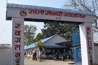 राप्तीसोनारी गाउँपालिकाद्वारा वडागत बजेट विनियोजन